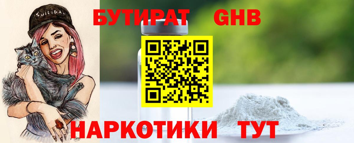 ГАШ  Вход с VPN  A PVP СК кристаллы  Марихуана  Мефедрон кристаллы  НБОМе  Грозный  Как найти закладки? 