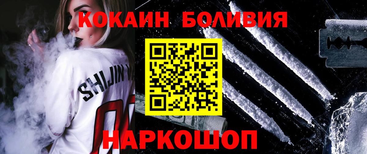 Грозный  КОКАИН 99%  COCAIN 98%  Вход с VPN 
