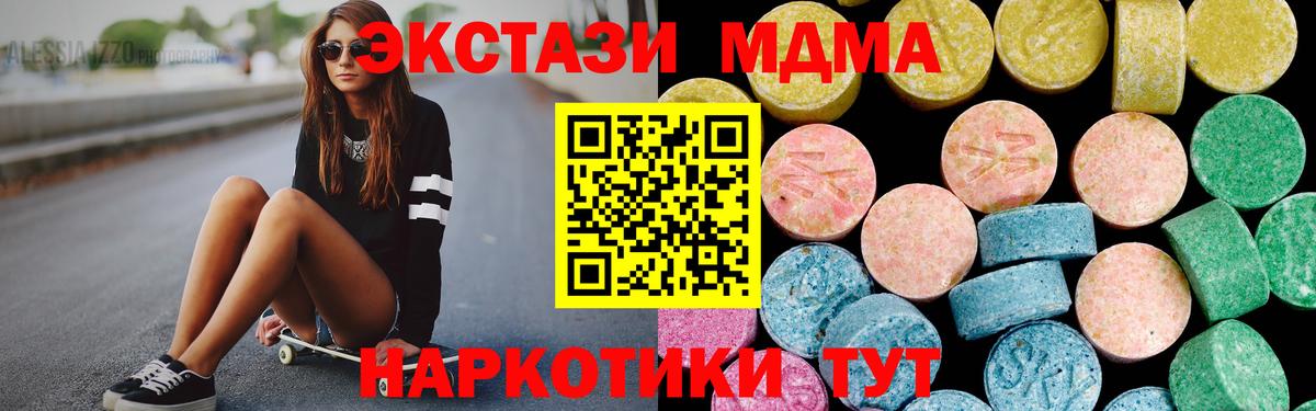 ЭКСТАЗИ Дубай Грозный