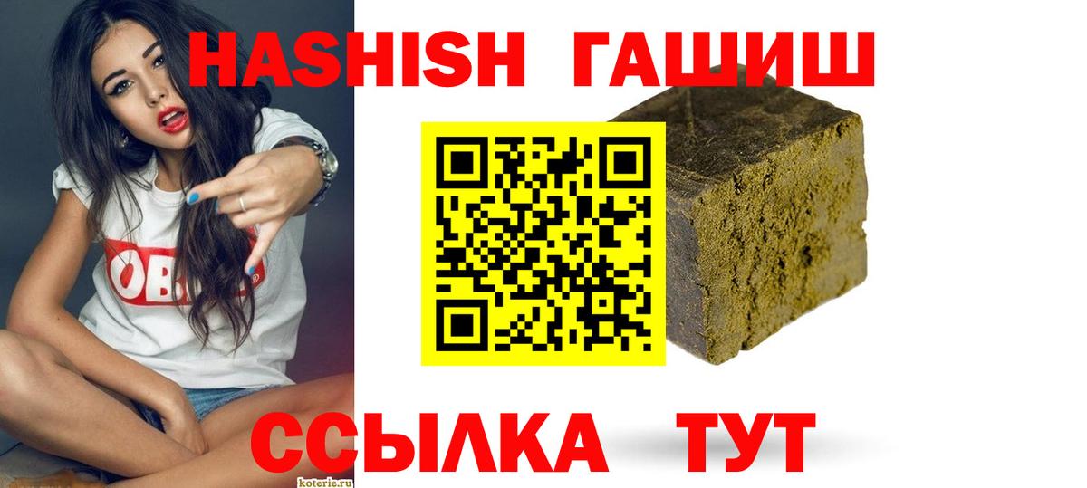 ГАШИШ индика сатива  Вход с VPN  Гашиш AMNESIA HAZE  Грозный 