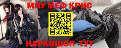 кристаллы Кохма
