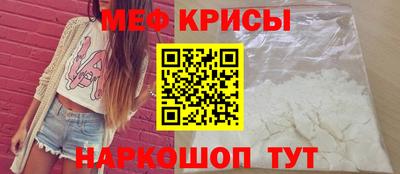 стаф Красноармейск
