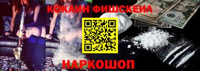 эйфоретик Кузнецк