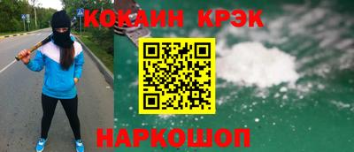 прущие грибы Котовск