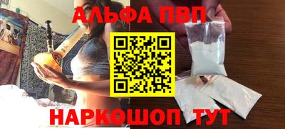 прущие грибы Котовск