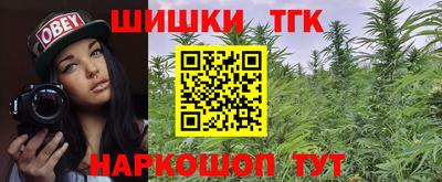 прущие грибы Котовск