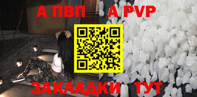 кристаллы Кохма