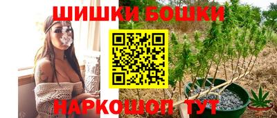 кристаллы Кохма