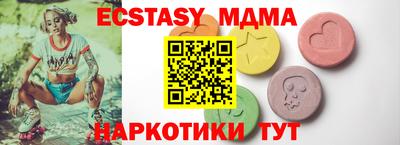 эйфоретик Кузнецк
