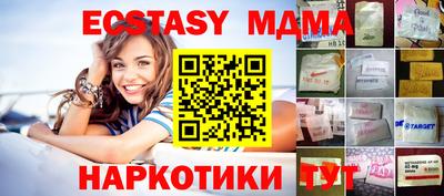 стаф Красноармейск
