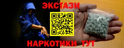 эйфоретик Кузнецк