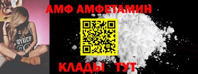 кристаллы Кохма