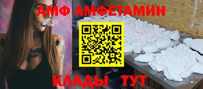 прущие грибы Котовск