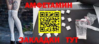 кристаллы Кохма
