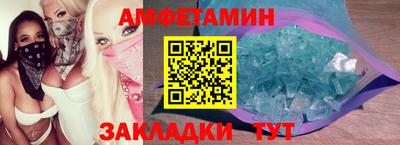 эйфоретик Кузнецк