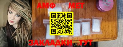 прущие грибы Котовск