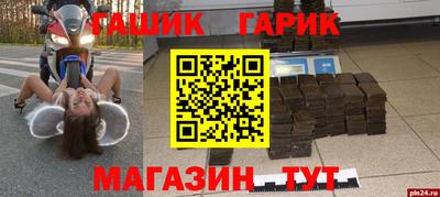гашиш Кудымкар