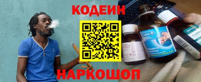 эйфоретик Кузнецк