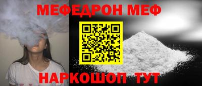 эйфоретик Кузнецк