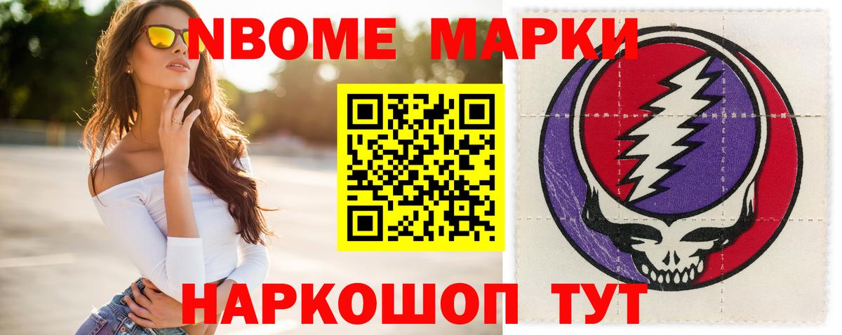 A-PVP Грозный