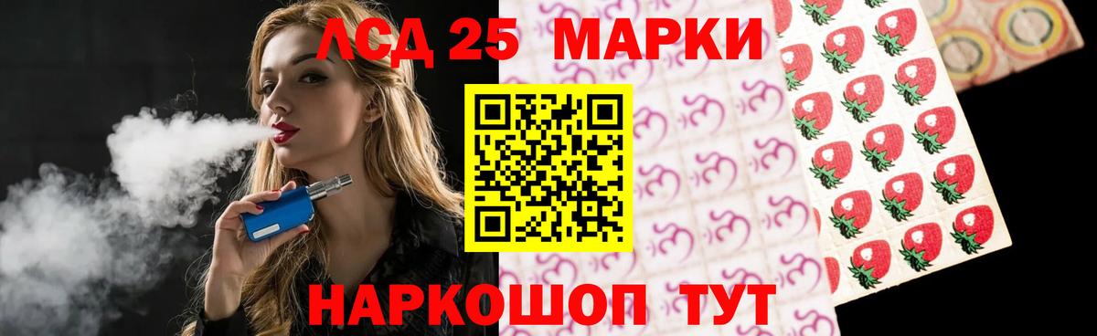 ЛСД экстази ecstasy  Лсд 25 экстази ecstasy  Грозный  гидра ссылка  Вход с VPN 