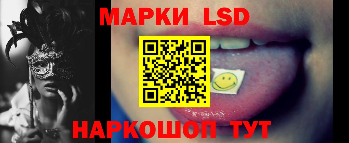 Лсд 25 экстази ecstasy Грозный