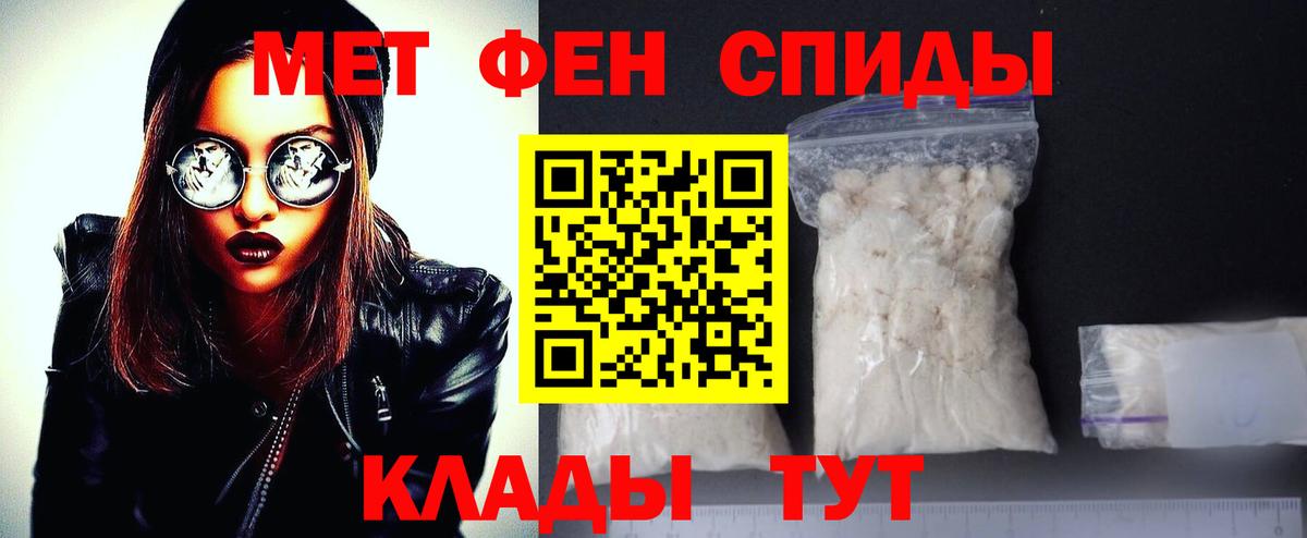 МЕТАМФЕТАМИН витя  Вход с VPN  Грозный  МЕТАМФЕТАМИН витя 