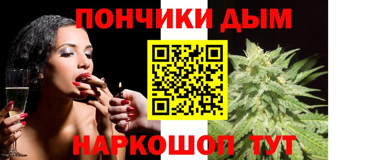Шишки марихуана VHQ  Бошки Шишки AK-47  Грозный  Вход с VPN  Конопля SATIVA & INDICA  Бошки марихуана планчик 
