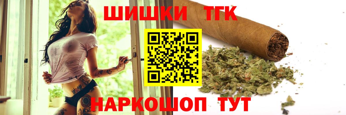 Марихуана сатива Грозный